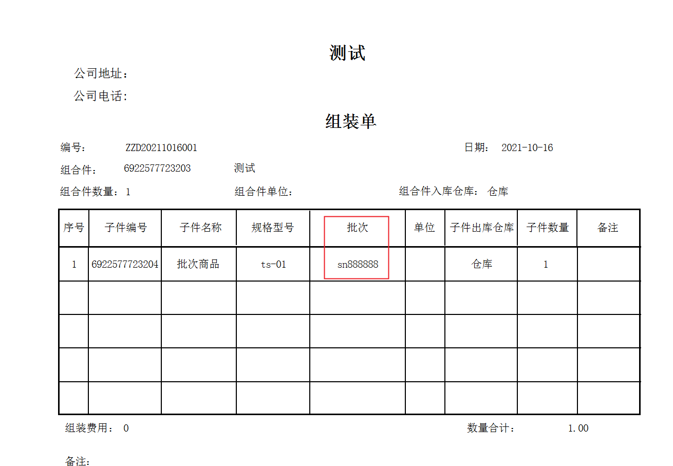 Image_20211016133946.png