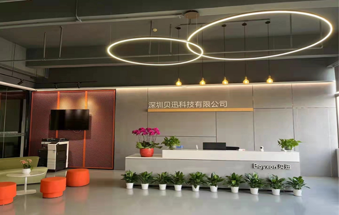 金蝶KIS云旗舰版贝迅智能马桶客户成功案例