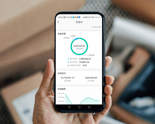 云会计是什么，哪些企业运用了云会计？